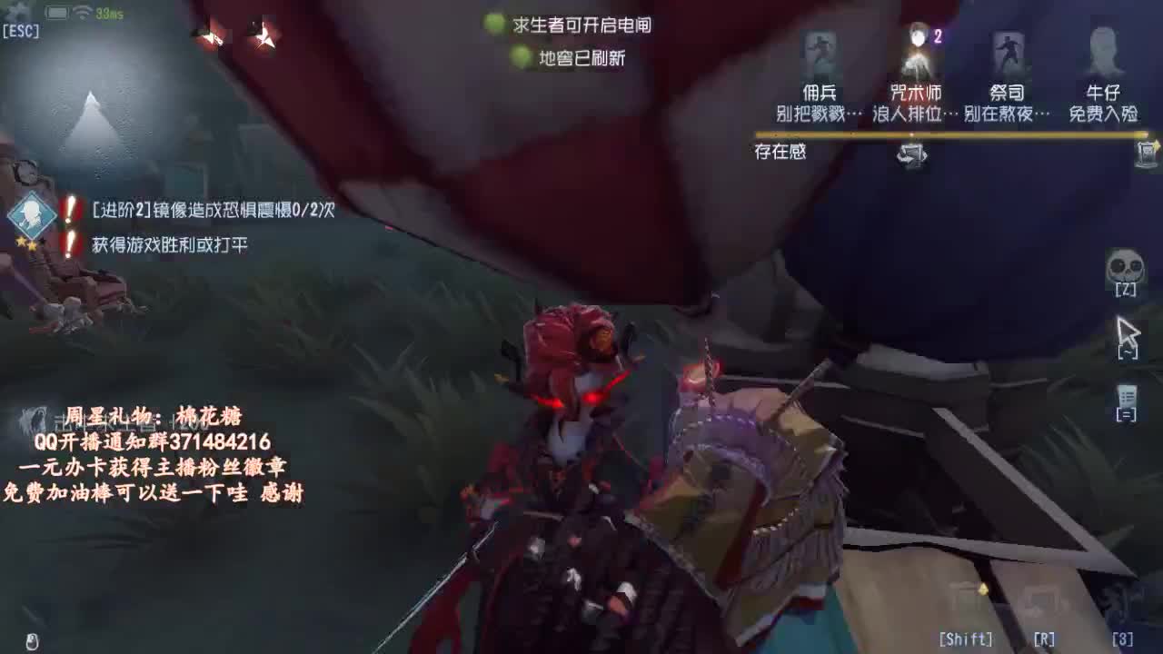 晚上好~ 第2段