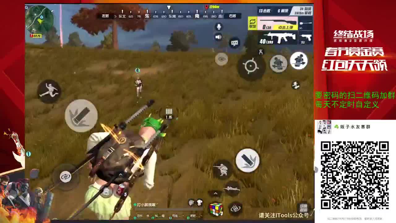 11111111111111111111111 第3段