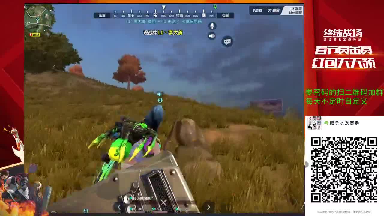 11111111111111111111111 第4段