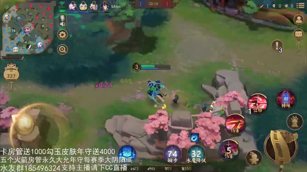 国服第一路人王 第1段