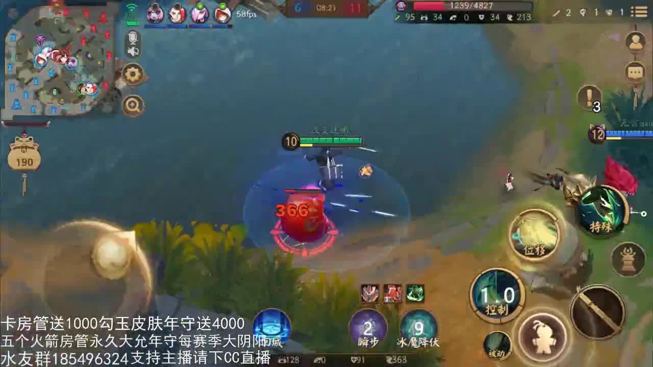 国服第一路人王 第2段