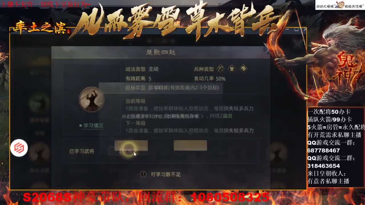 [性感五月]今晚继续肝... 第1段
