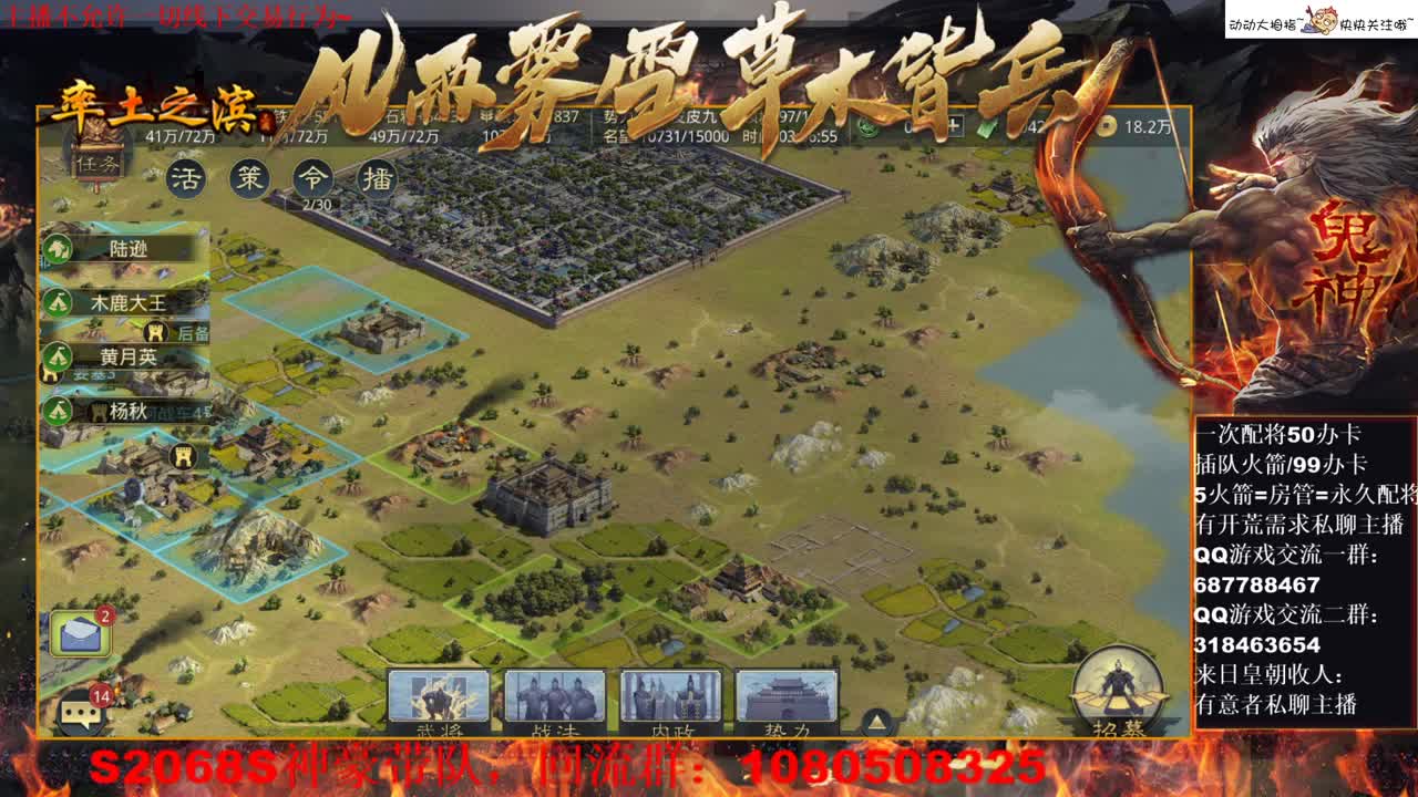 [性感五月]今晚继续肝... 第2段