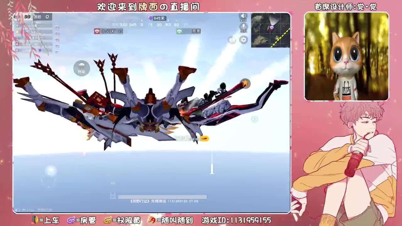 军火联盟（今晚 三场比赛）！ 第2段