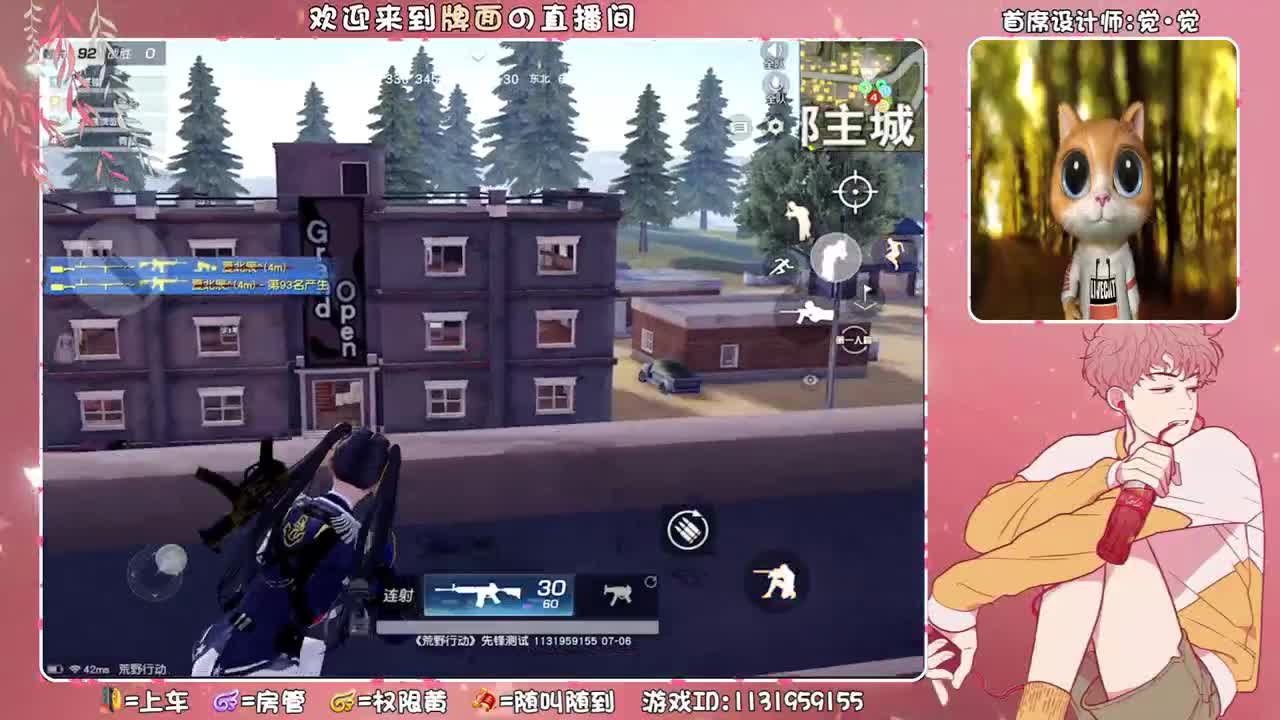 军火联盟（今晚 三场比赛）！ 第3段