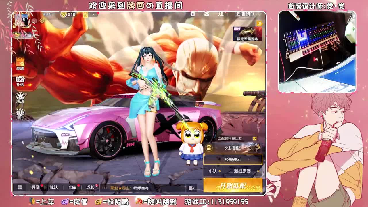 军火联盟（今晚 三场比赛）！ 第2段
