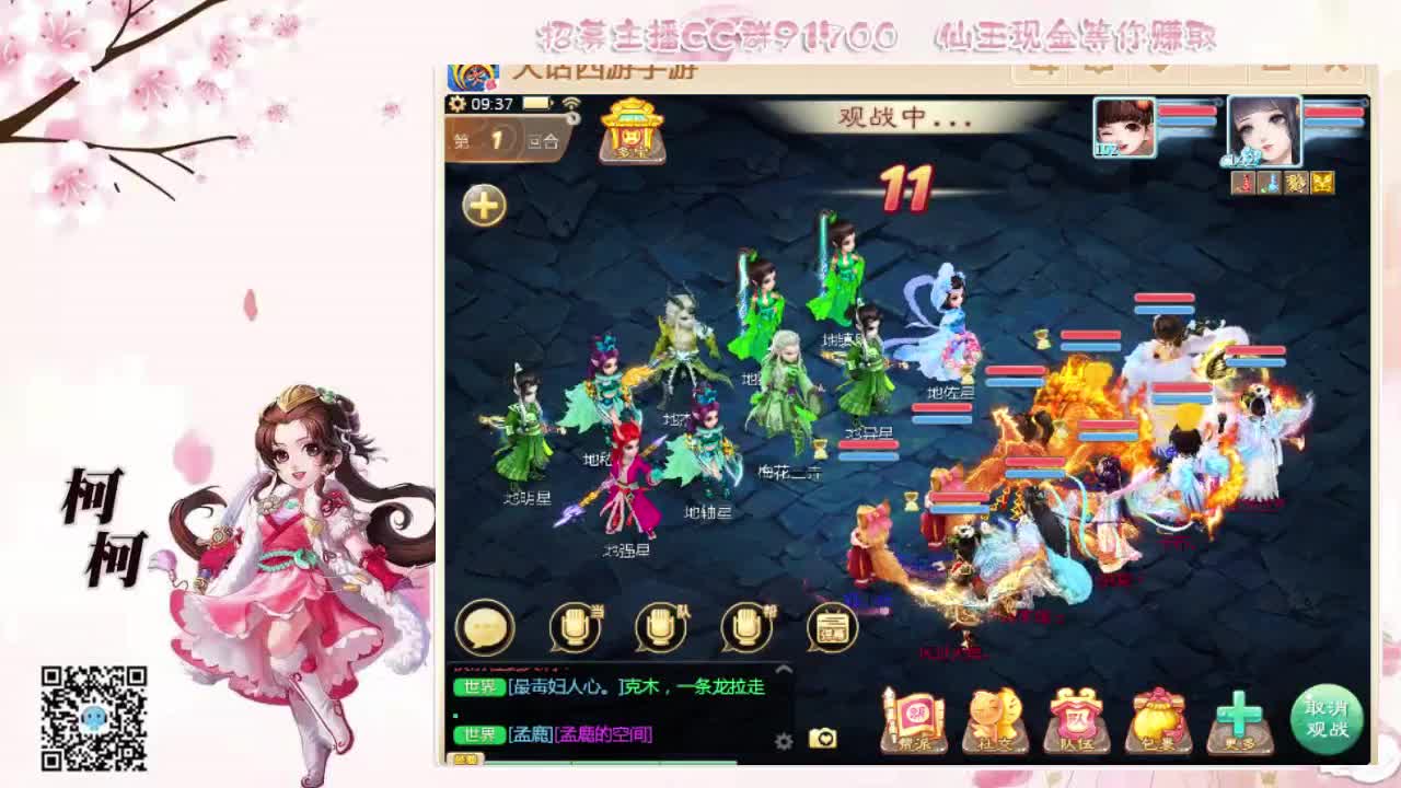 挖宝  鉴定  日常 第2段
