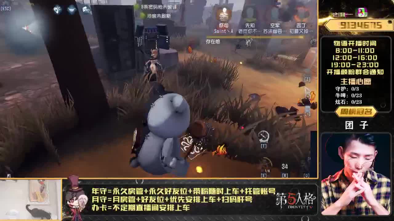 划船不用桨 物语全靠浪