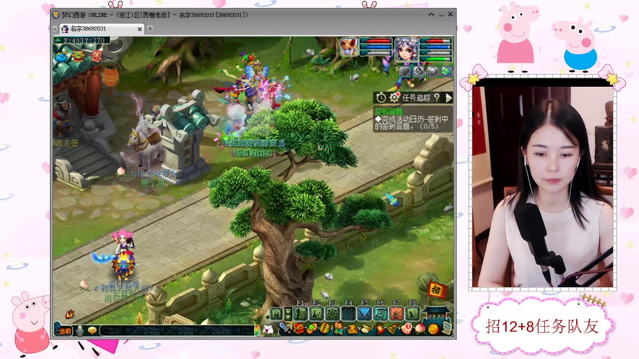 招12+8不磨任务队友