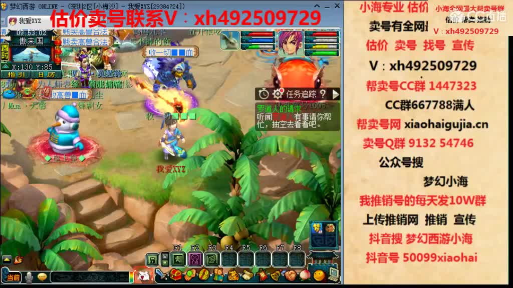 估价帮卖一条龙服务