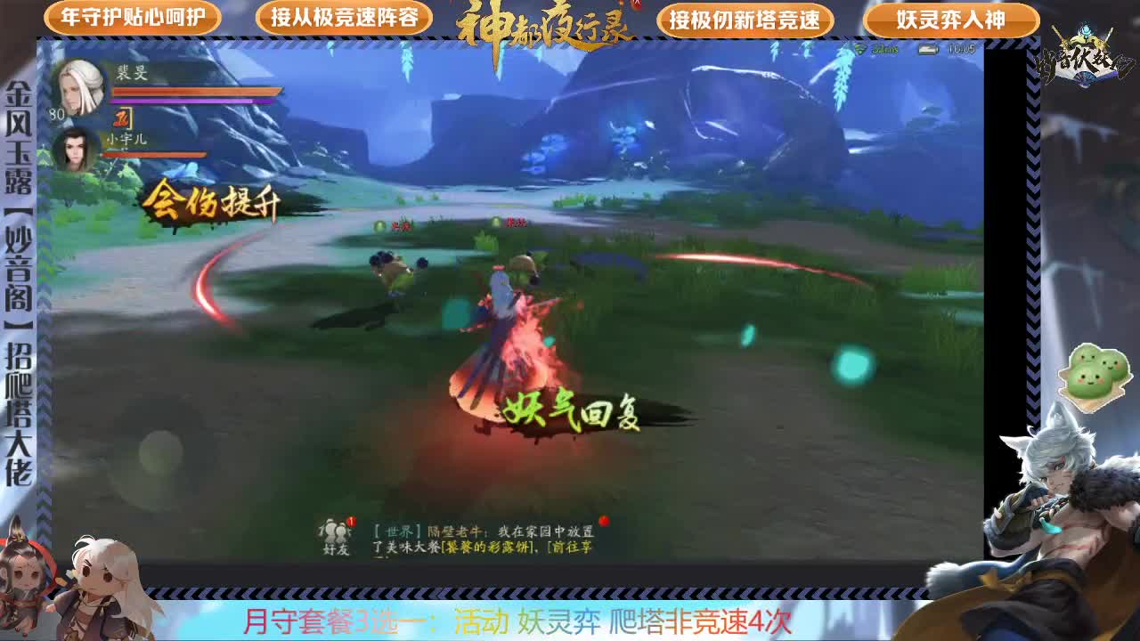 免费鸿蒙，需要联系 第1段