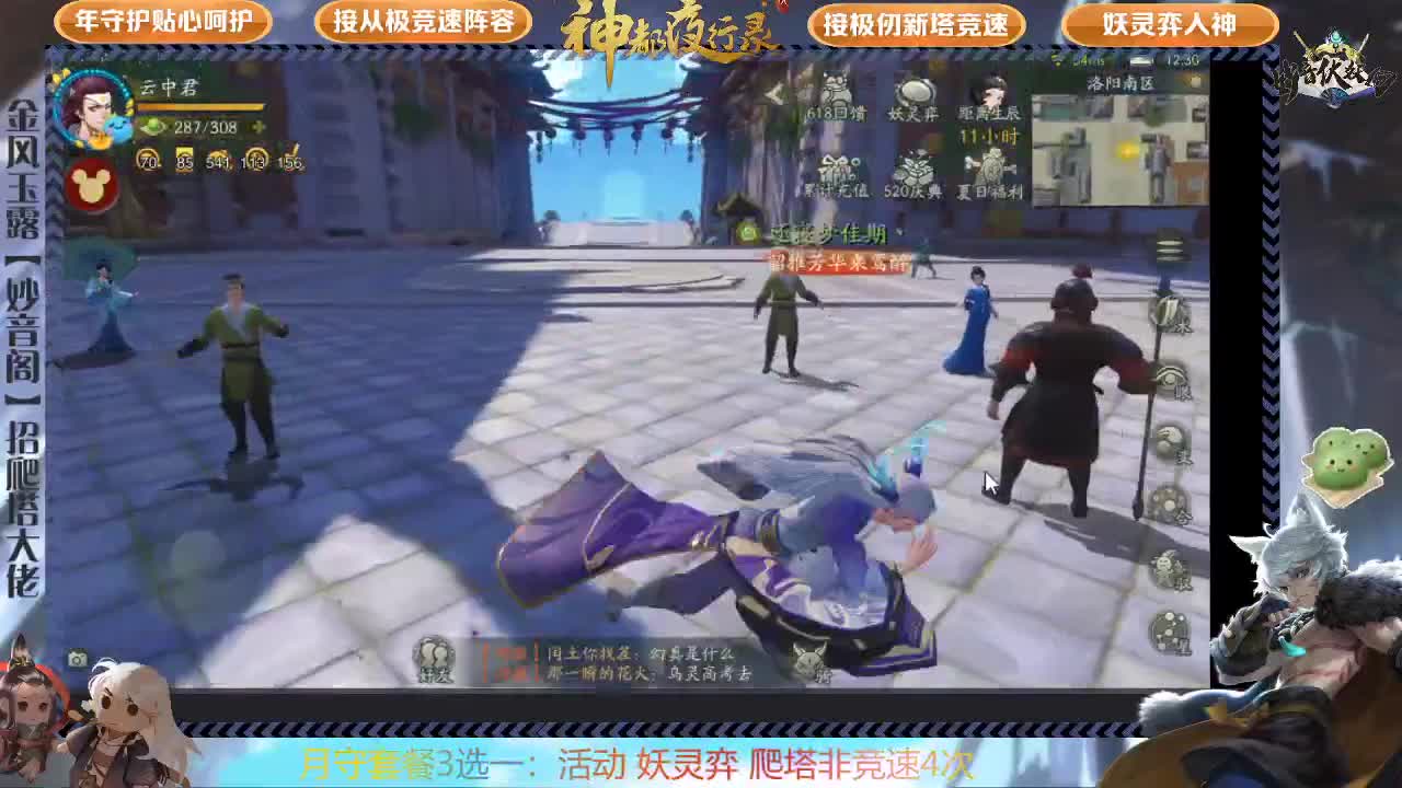 免费鸿蒙，需要联系 第2段