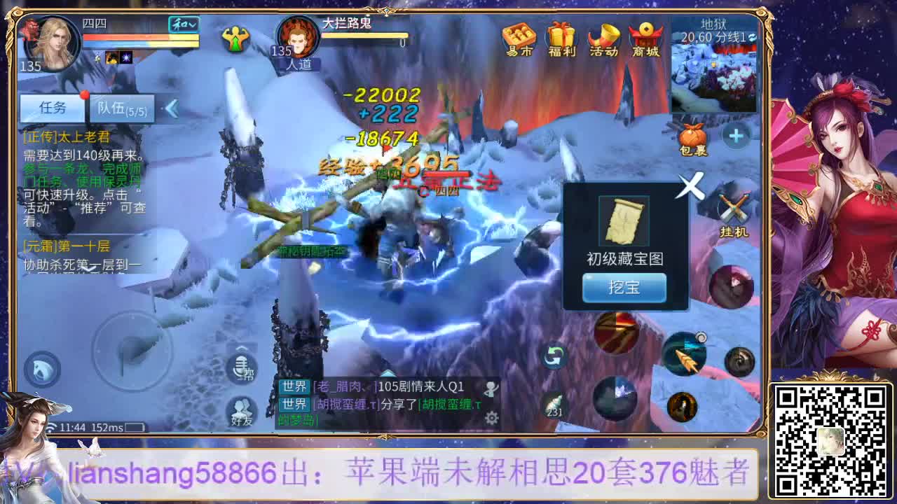 看号，打造，挖图，聊天，托管 第2段
