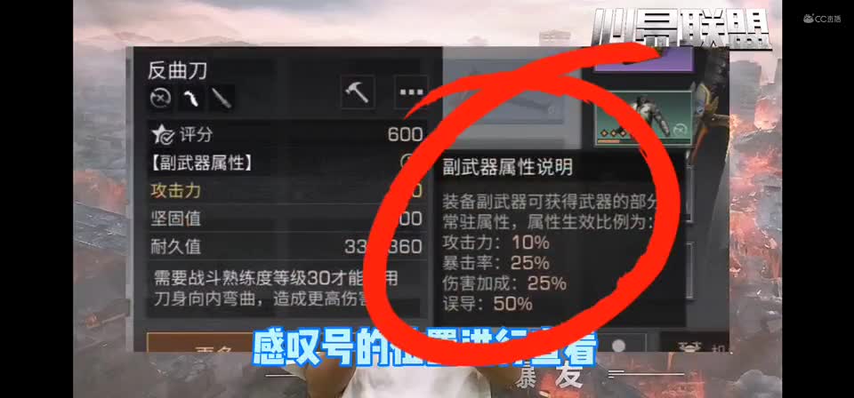 明日妖灵妖第18期