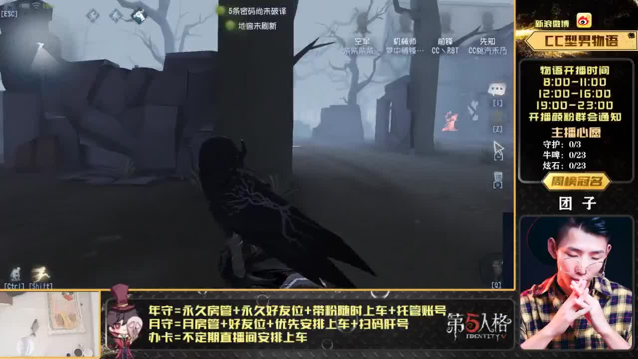 划船不用桨 物语全靠浪