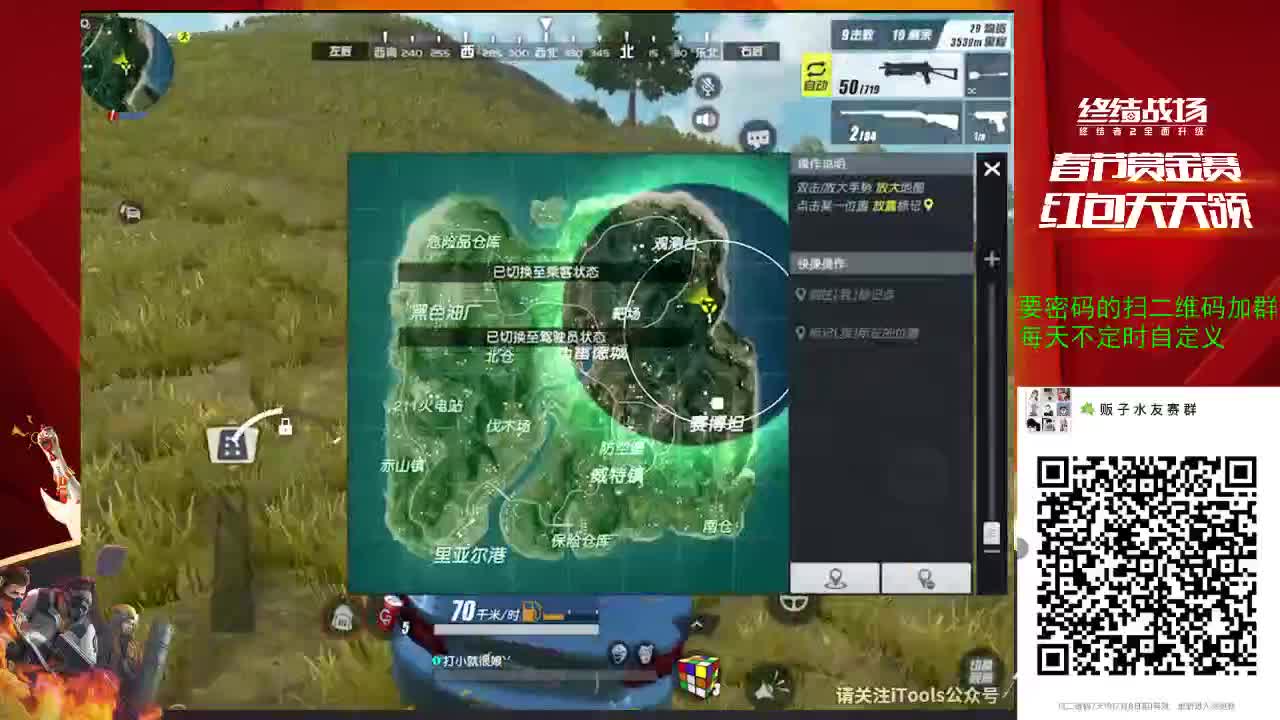 乘风破浪会有时  高考加油！ 第1段