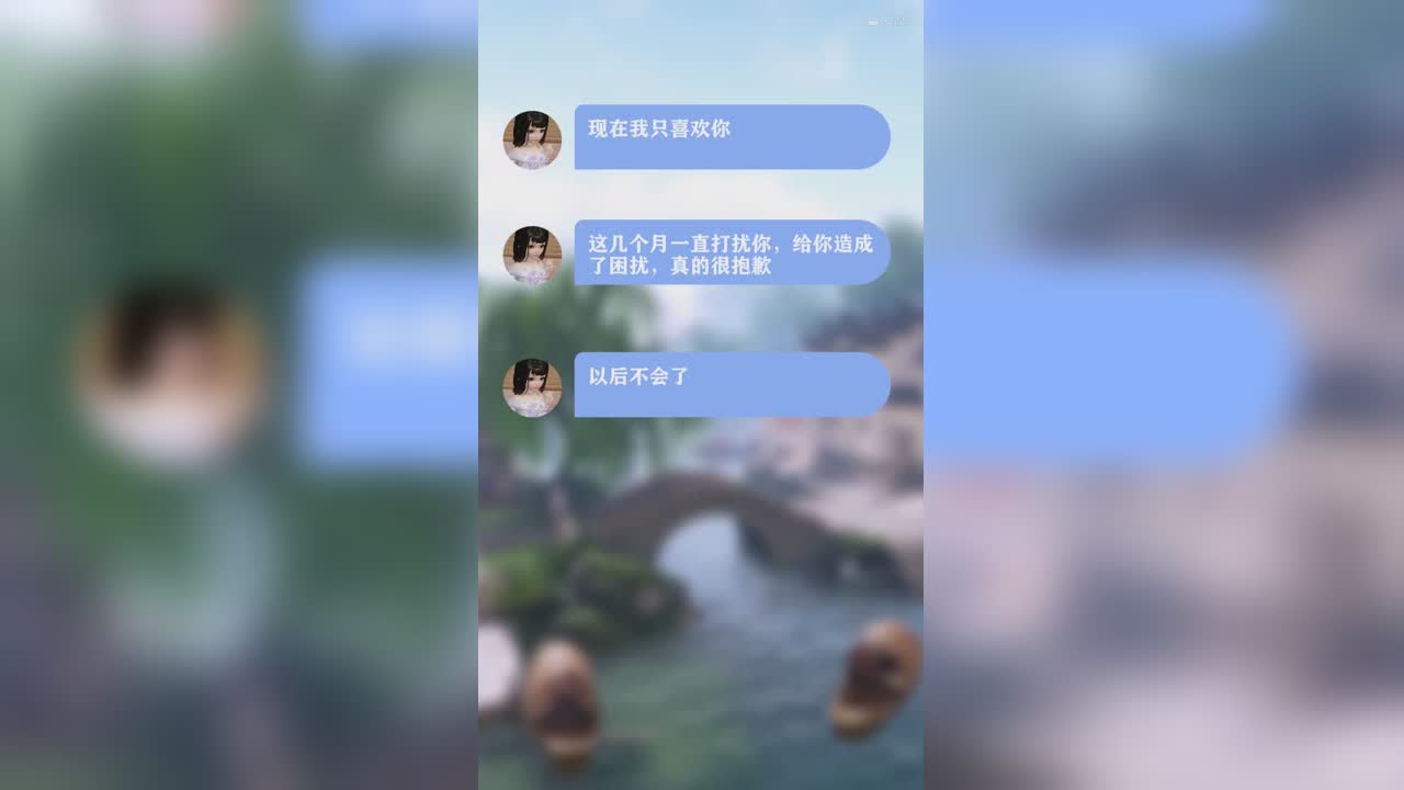 【春末 夏至 你还会回来吗】06期终是庄周开了荤，思洲还是动了心~~~~