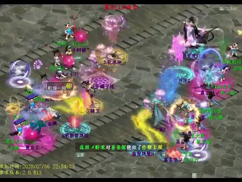 【天梯巅峰战精彩速递】开局很重要吗？结局意想不到