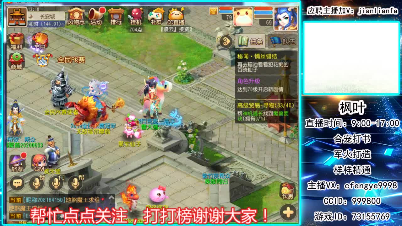 接合宠上书，剑会指挥 第2段