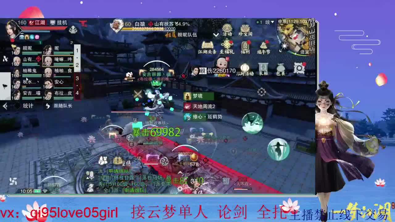 CC最菜云梦上线 第1段