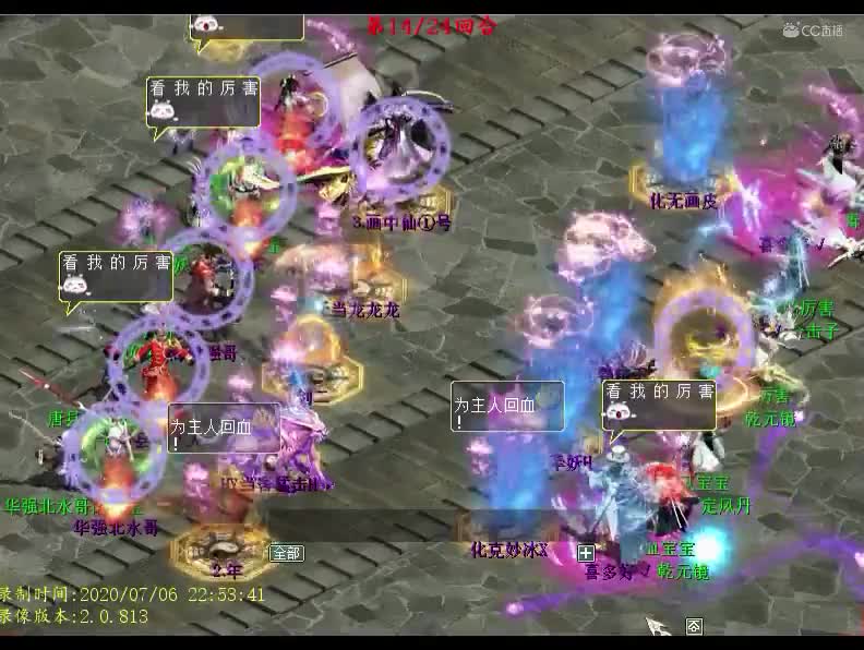 【天梯巅峰战精彩速递】关键时刻细节决定成败