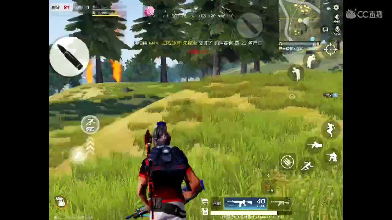 等春风、等细雨、等最温柔可爱的你。 第1段