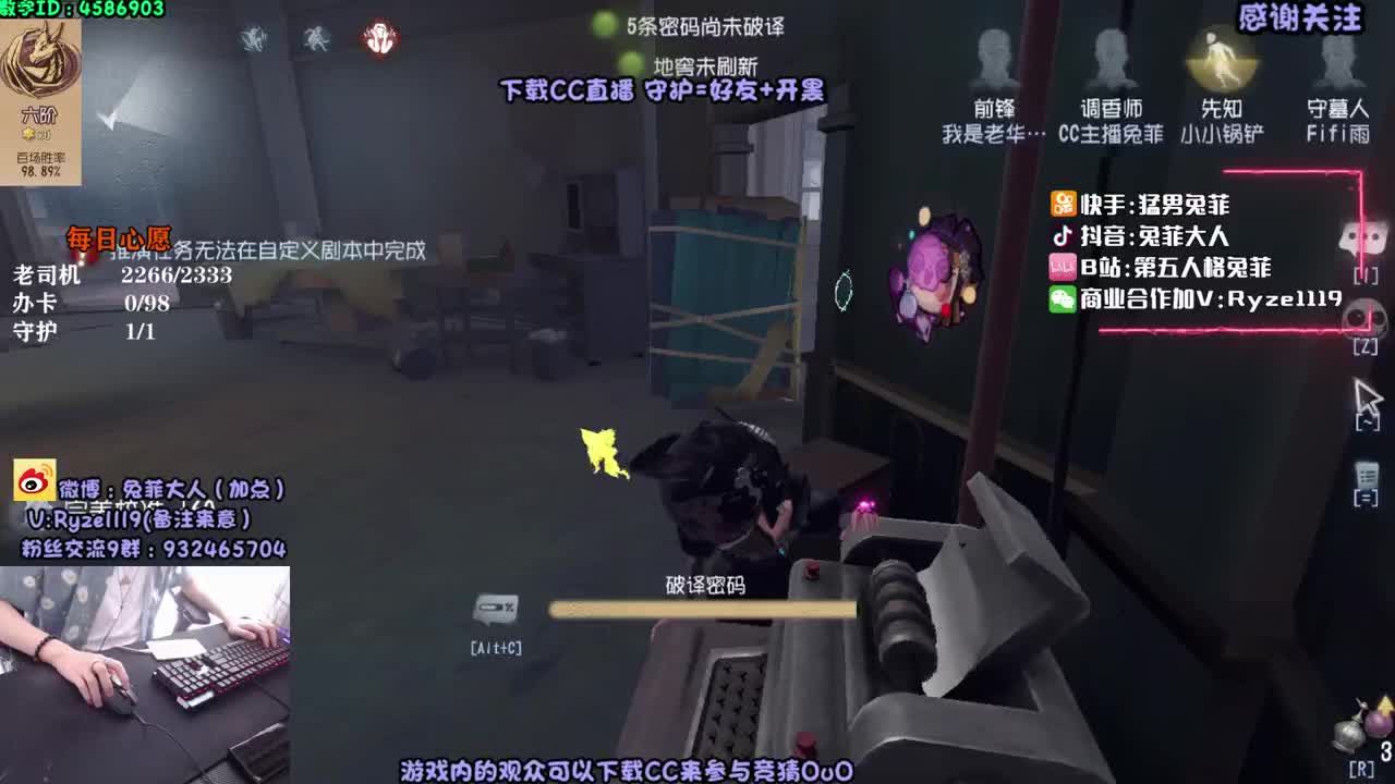 萌新导师~溜鬼教练~ 第2段