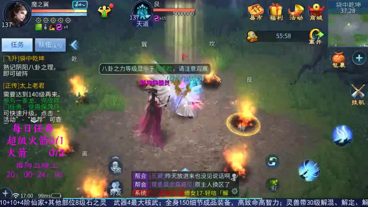 感性鱼也 在线估号