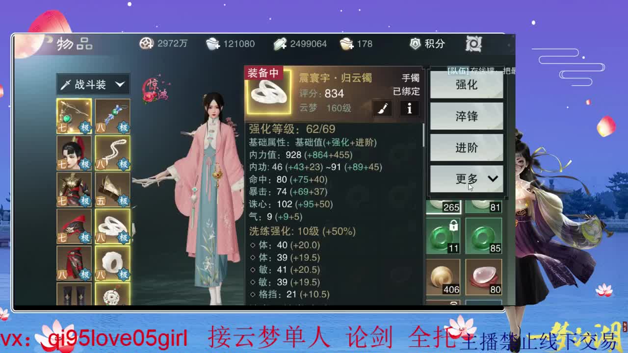 CC最菜云梦上线