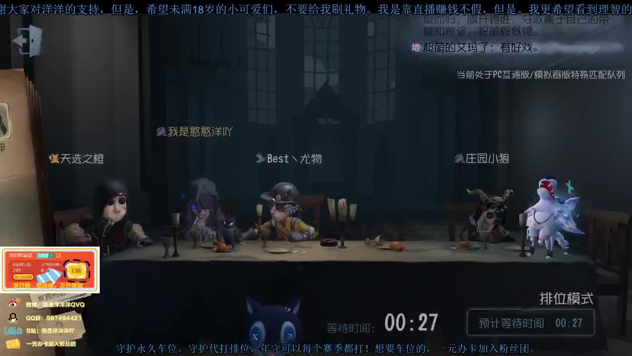 洋洋洋：祝莘莘学子考出好成绩，加油