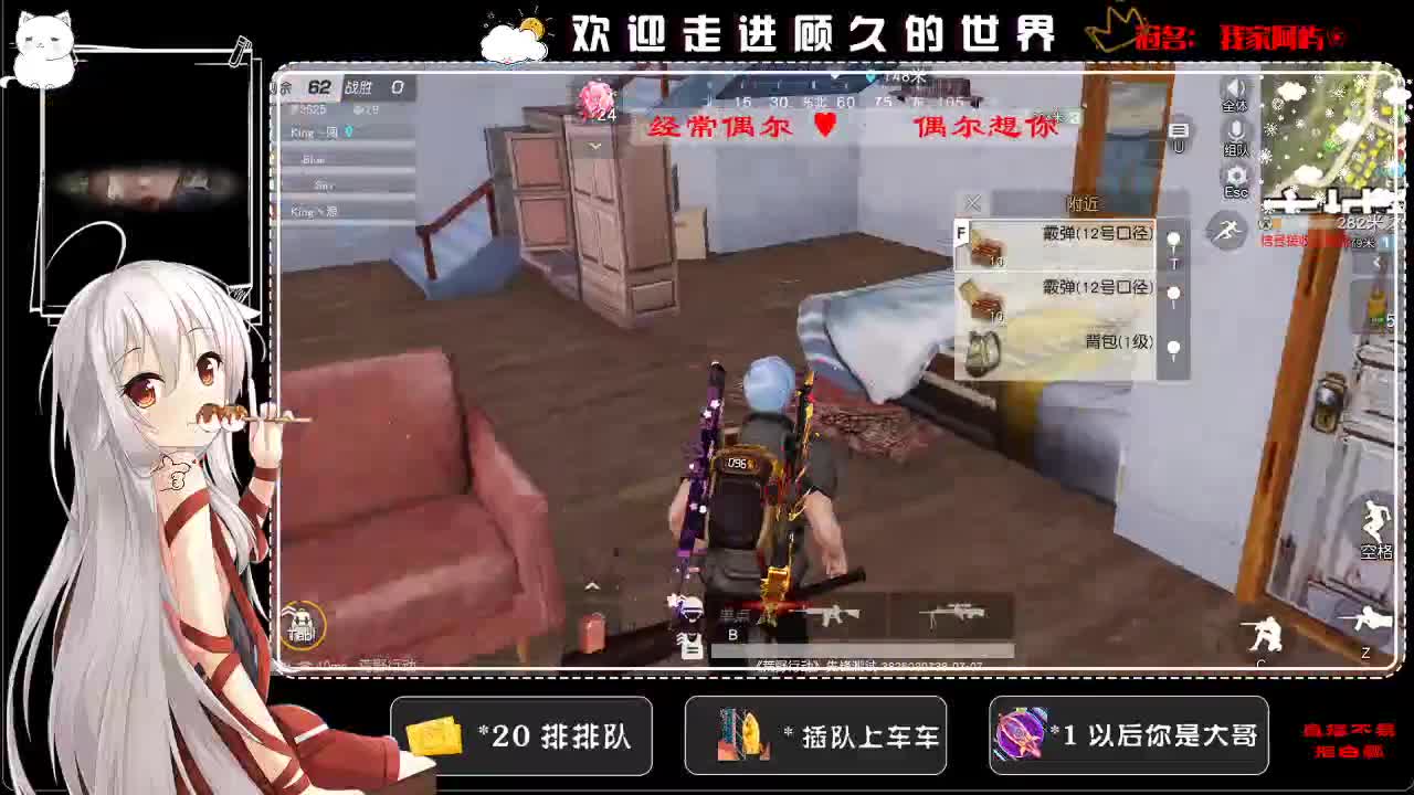 无畏也无谓 第1段