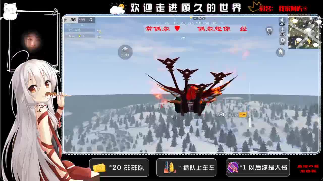 无畏也无谓 第2段