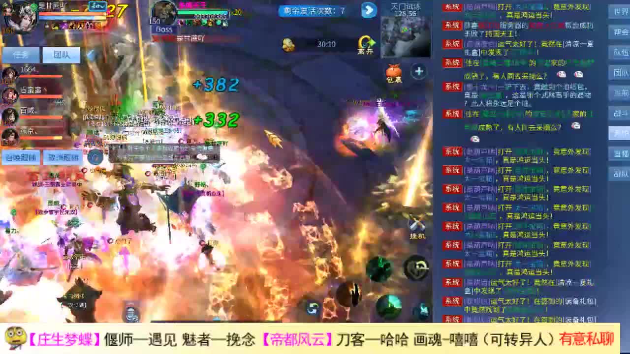 这是一个收乌龟的瓜 第2段