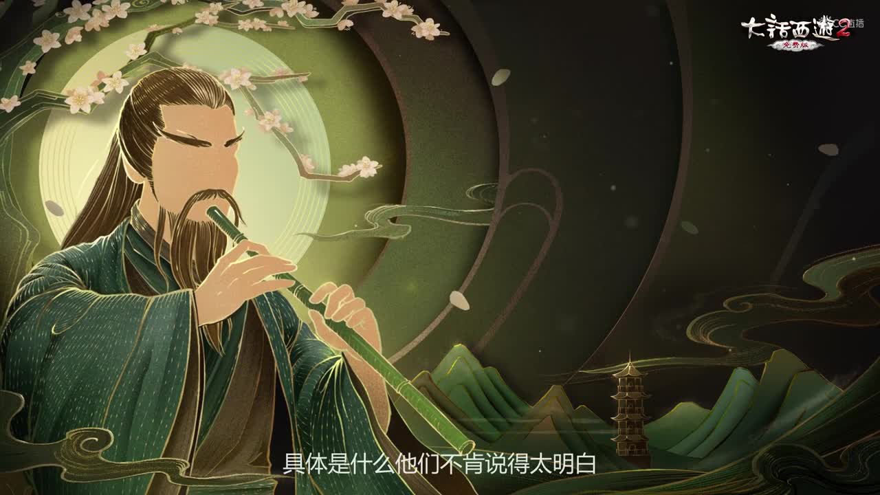 黄药师爆料新资料片（粤语版）