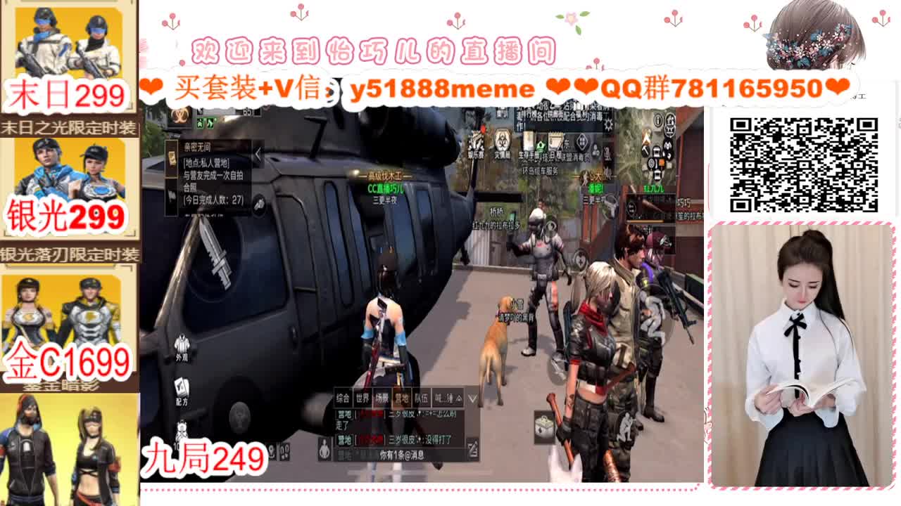 ❣CC时装特价嘤嘤嘤❣