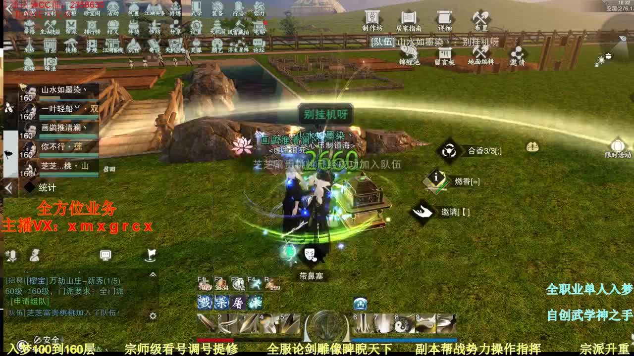 聚宝盆优惠百分之30
