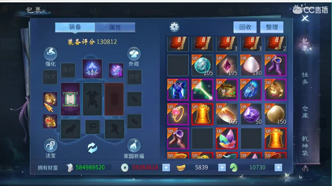 佳话连篇 第1段