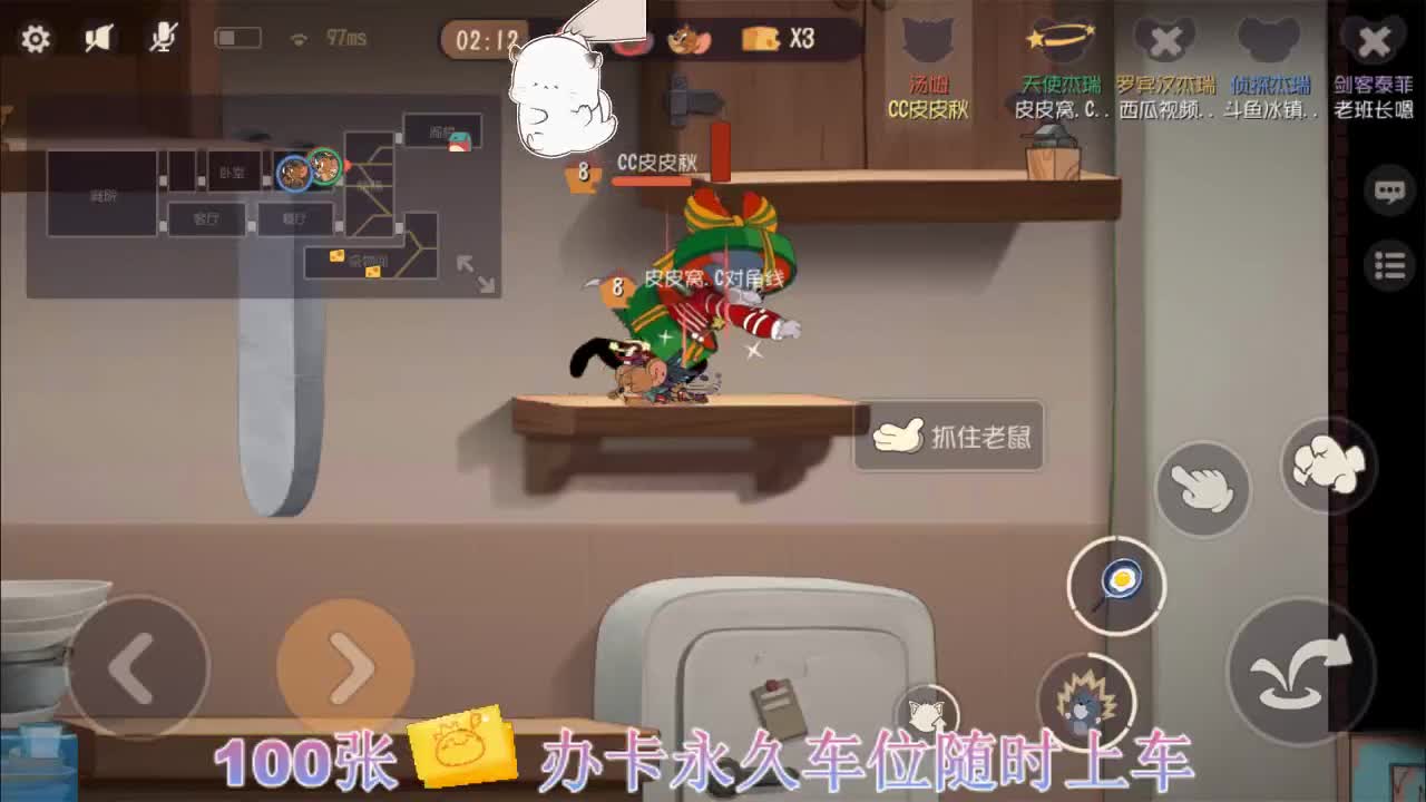 来欺负喵喵吧~ 第1段