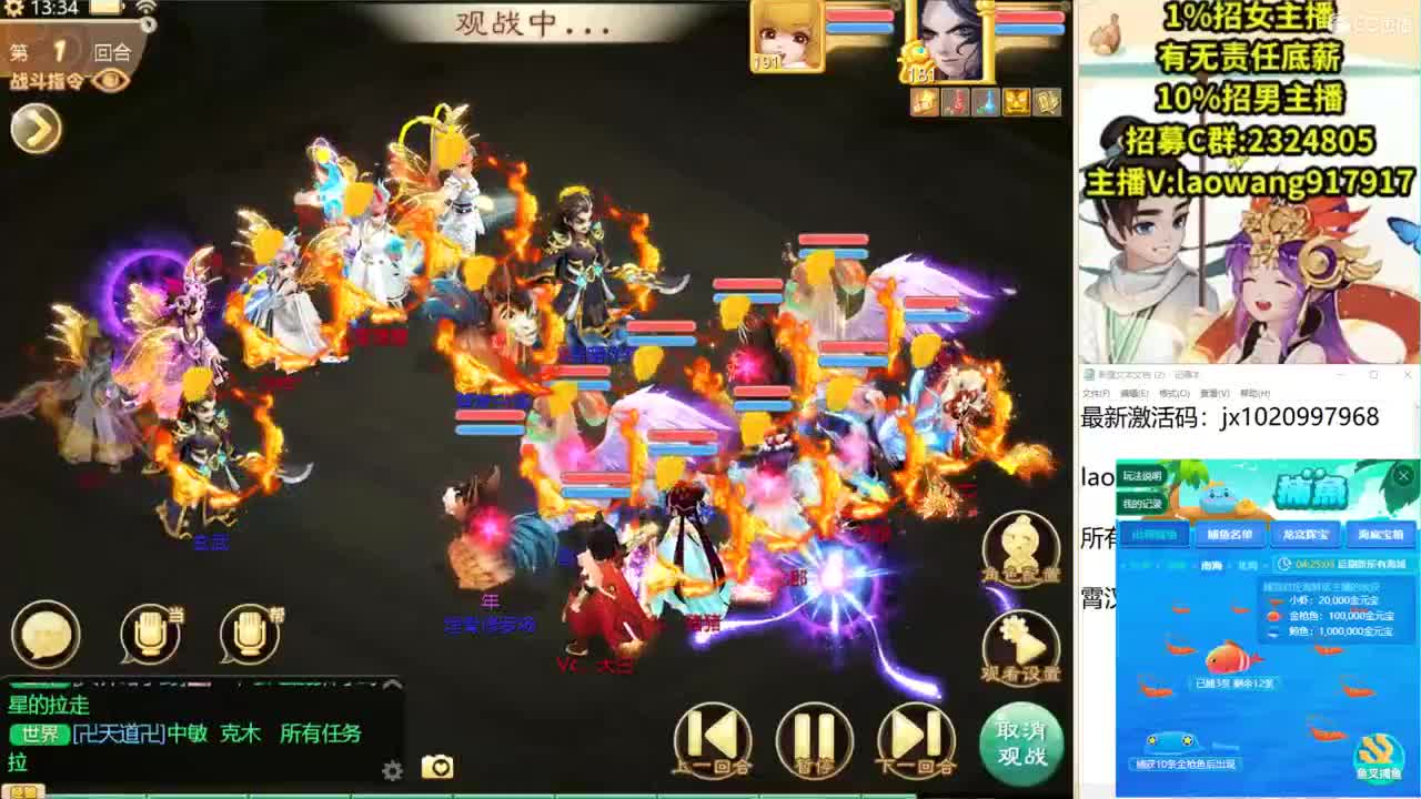 接蜜意桃园的打造！ 第1段