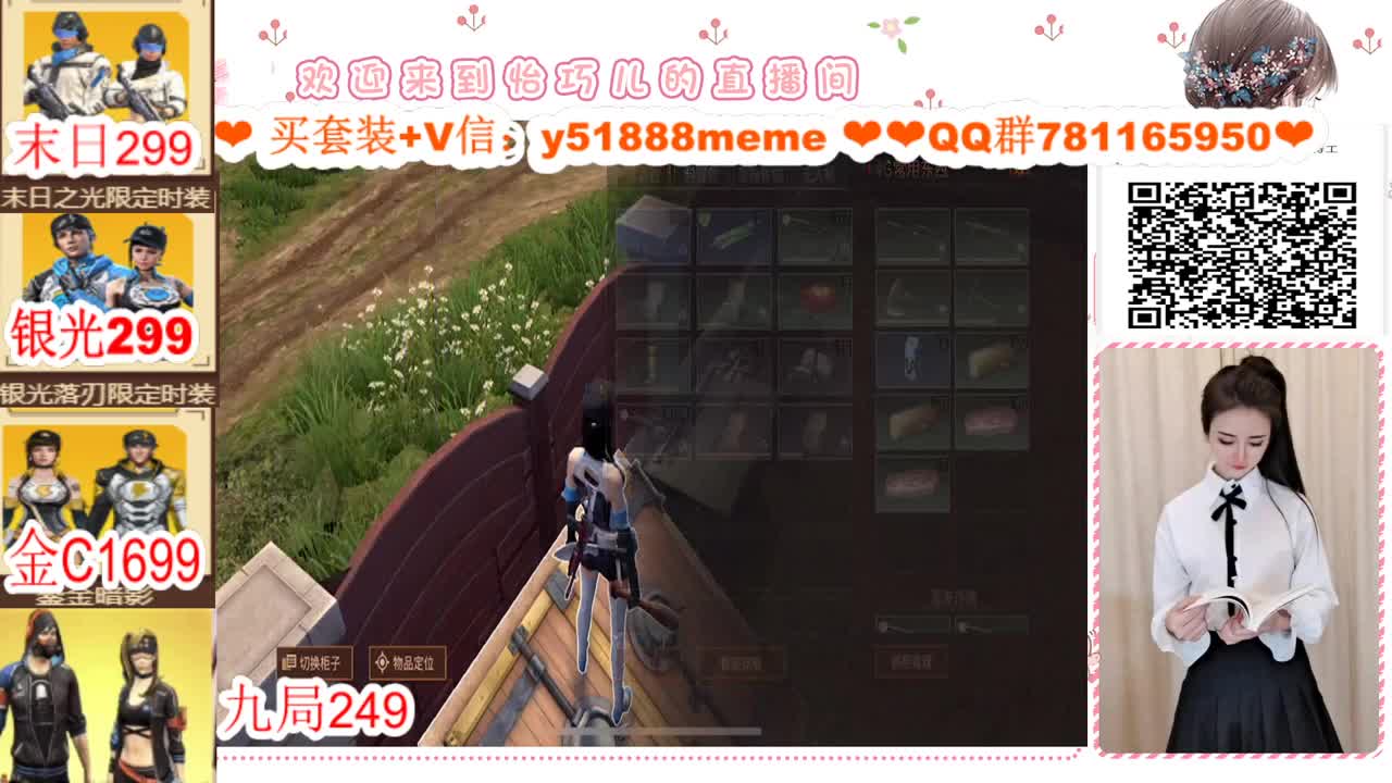 ❣CC时装特价嘤嘤嘤❣ 第1段