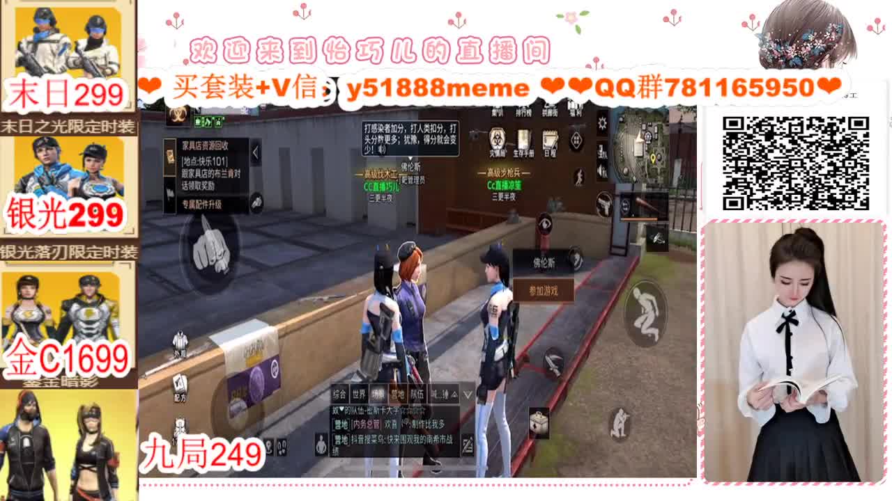 ❣CC时装特价嘤嘤嘤❣ 第2段