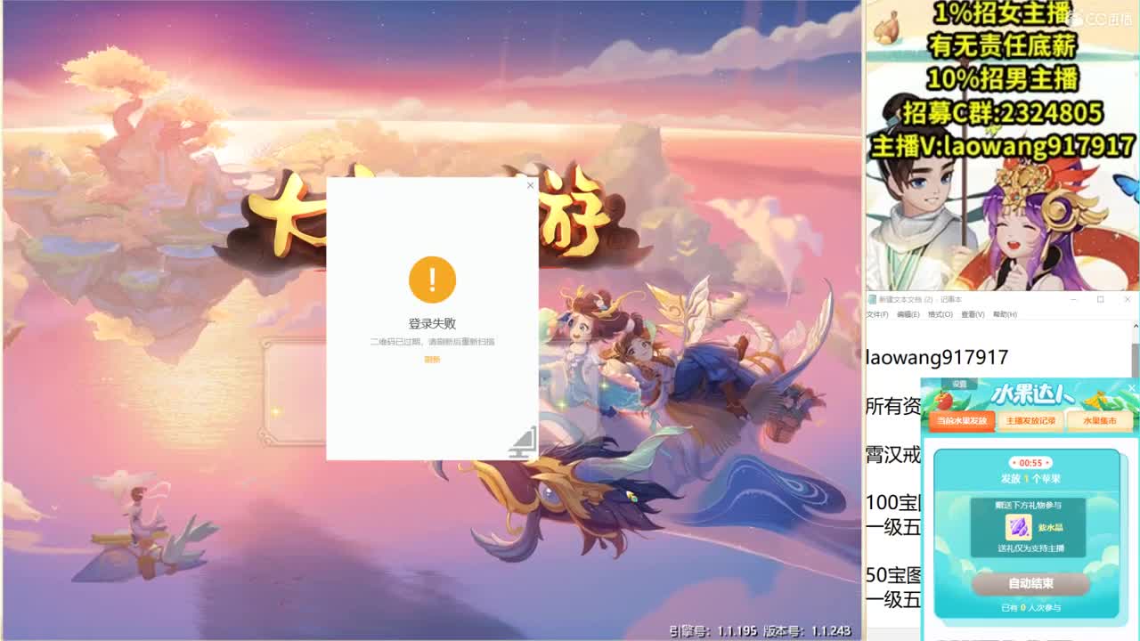 接蜜意桃园的打造！ 第3段