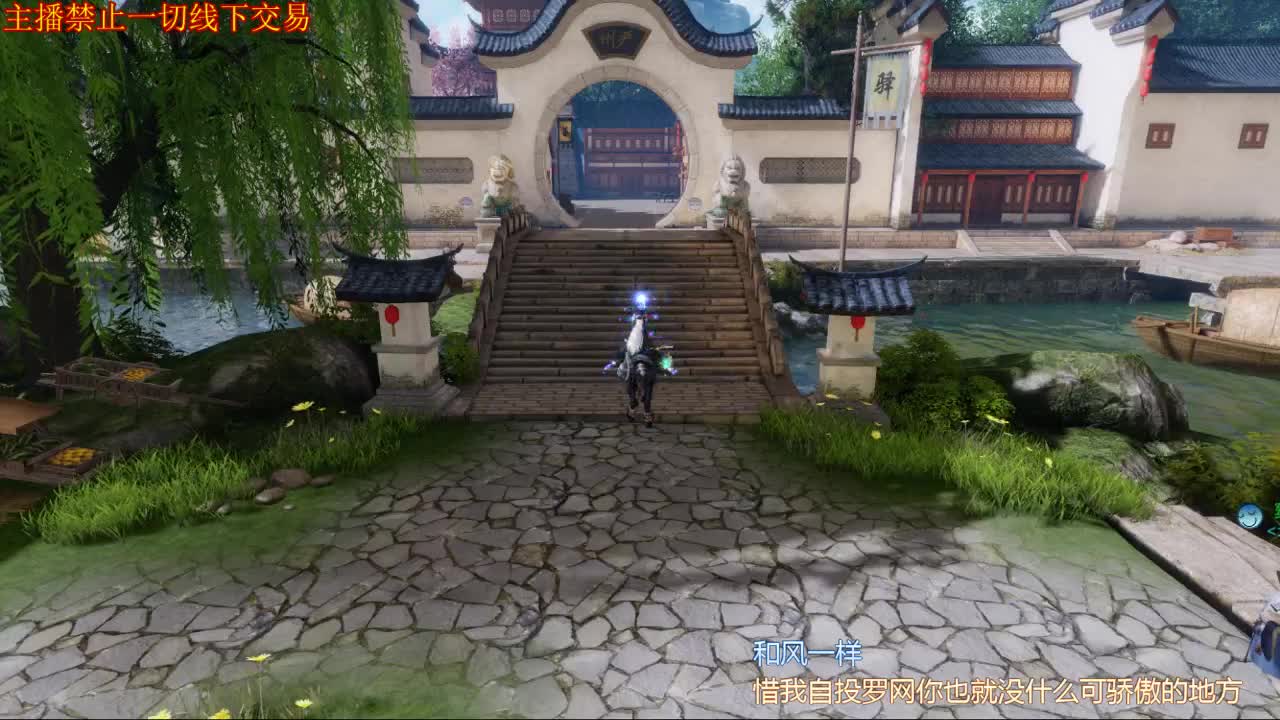 李丰田的直播间 第2段
