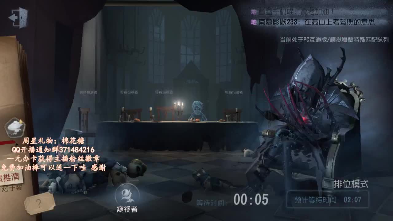 晚上好哇~ 第1段