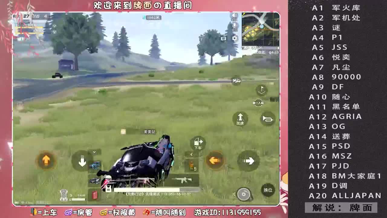 军火联盟（今晚 三场比赛）！