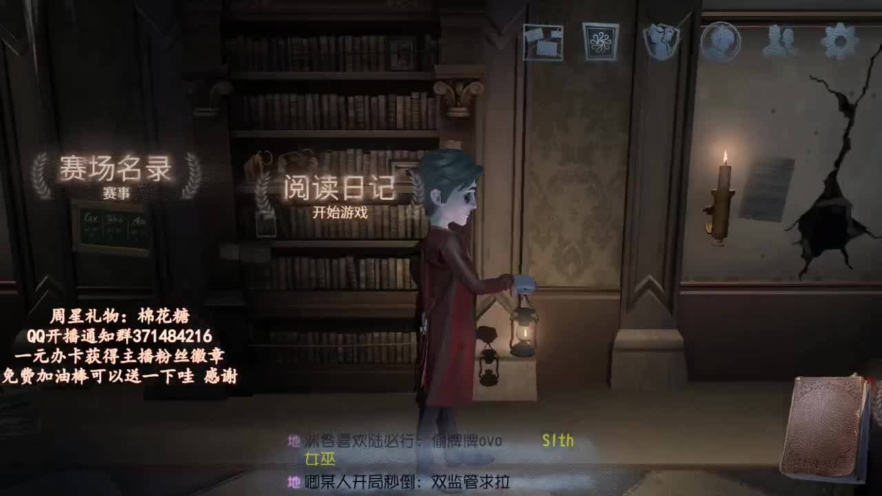 晚上好哇~ 第2段