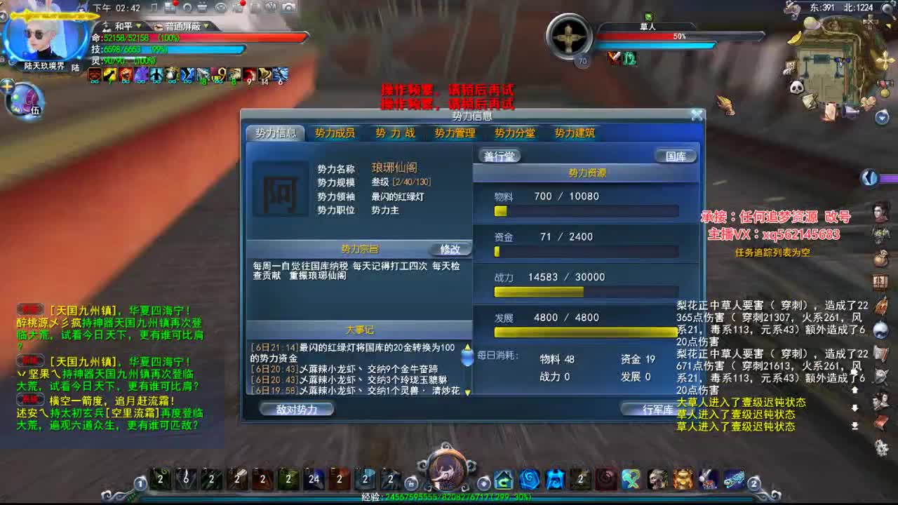 神启小攻YM 第1段