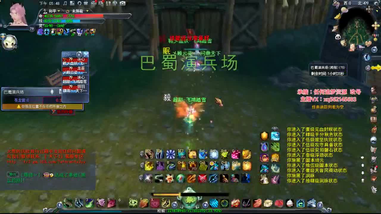 神启小攻YM 第2段