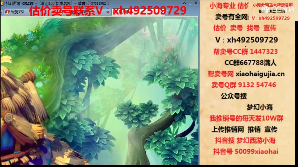 估价帮卖一条龙服务 第1段