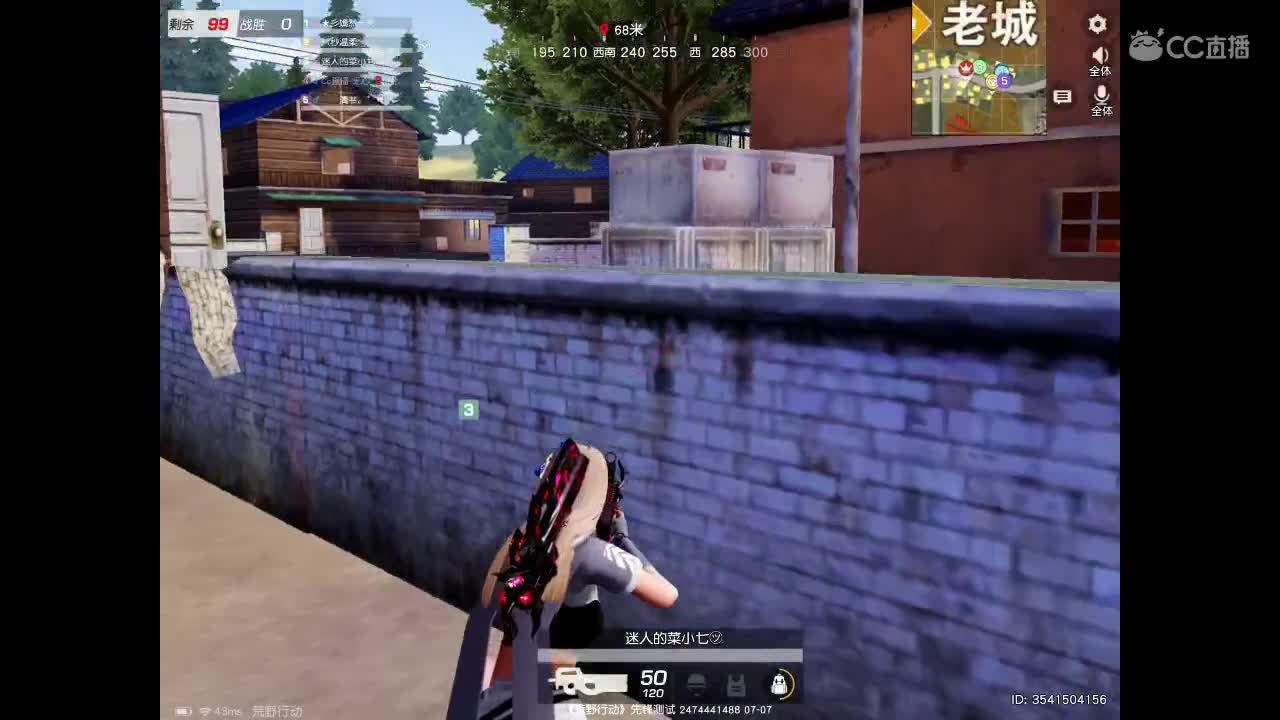 等春风、等细雨、等最温柔可爱的你。